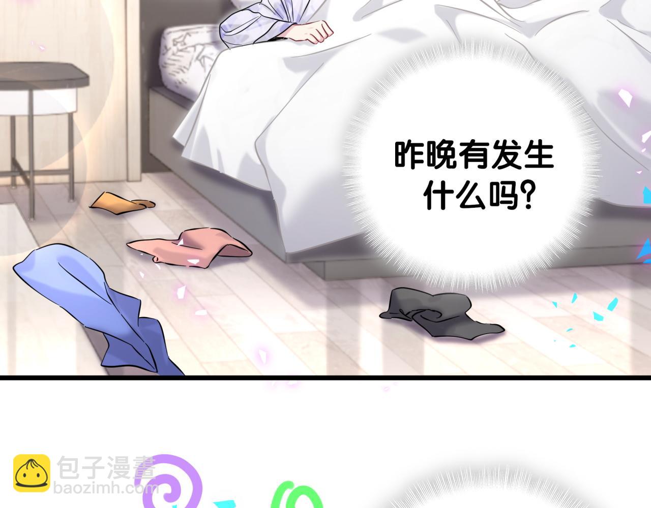 番外 肯定发生了18