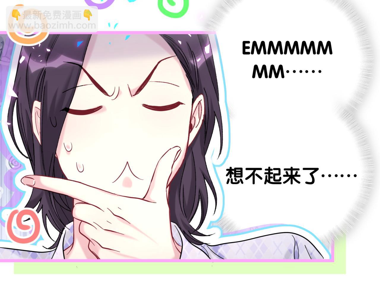 番外 肯定发生了19