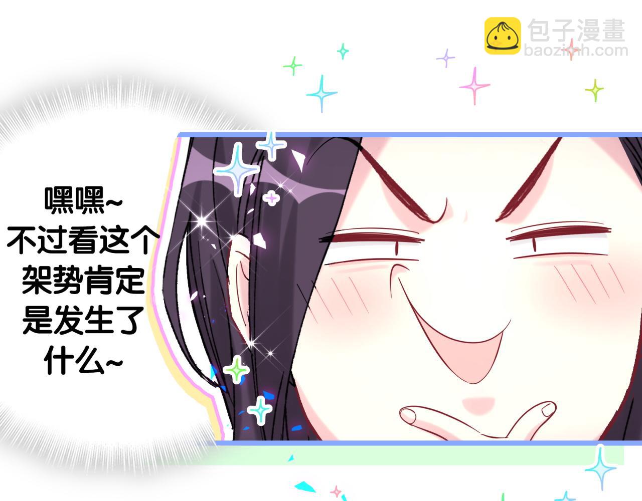 番外 肯定发生了20