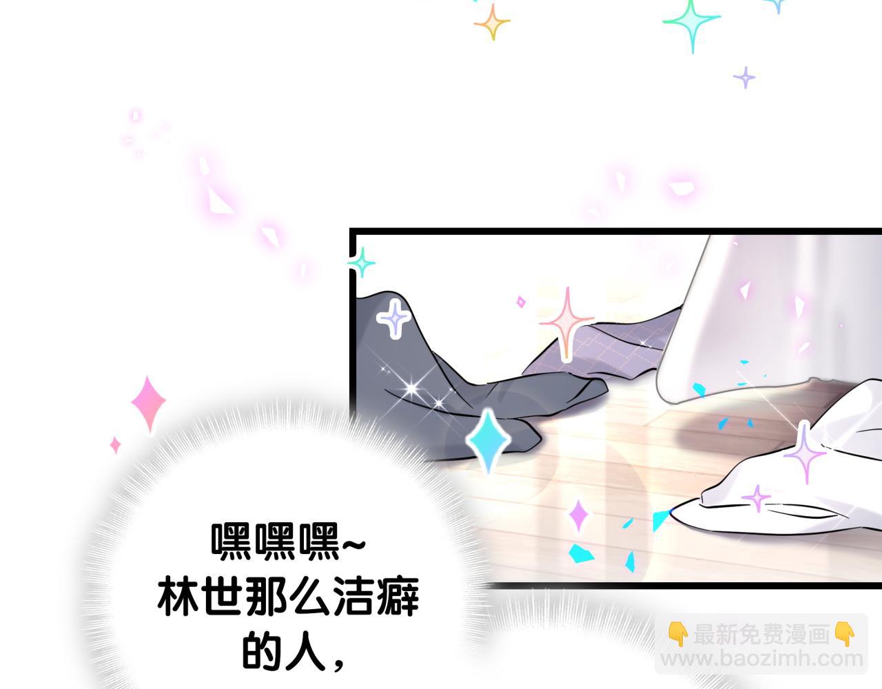 番外 肯定发生了21