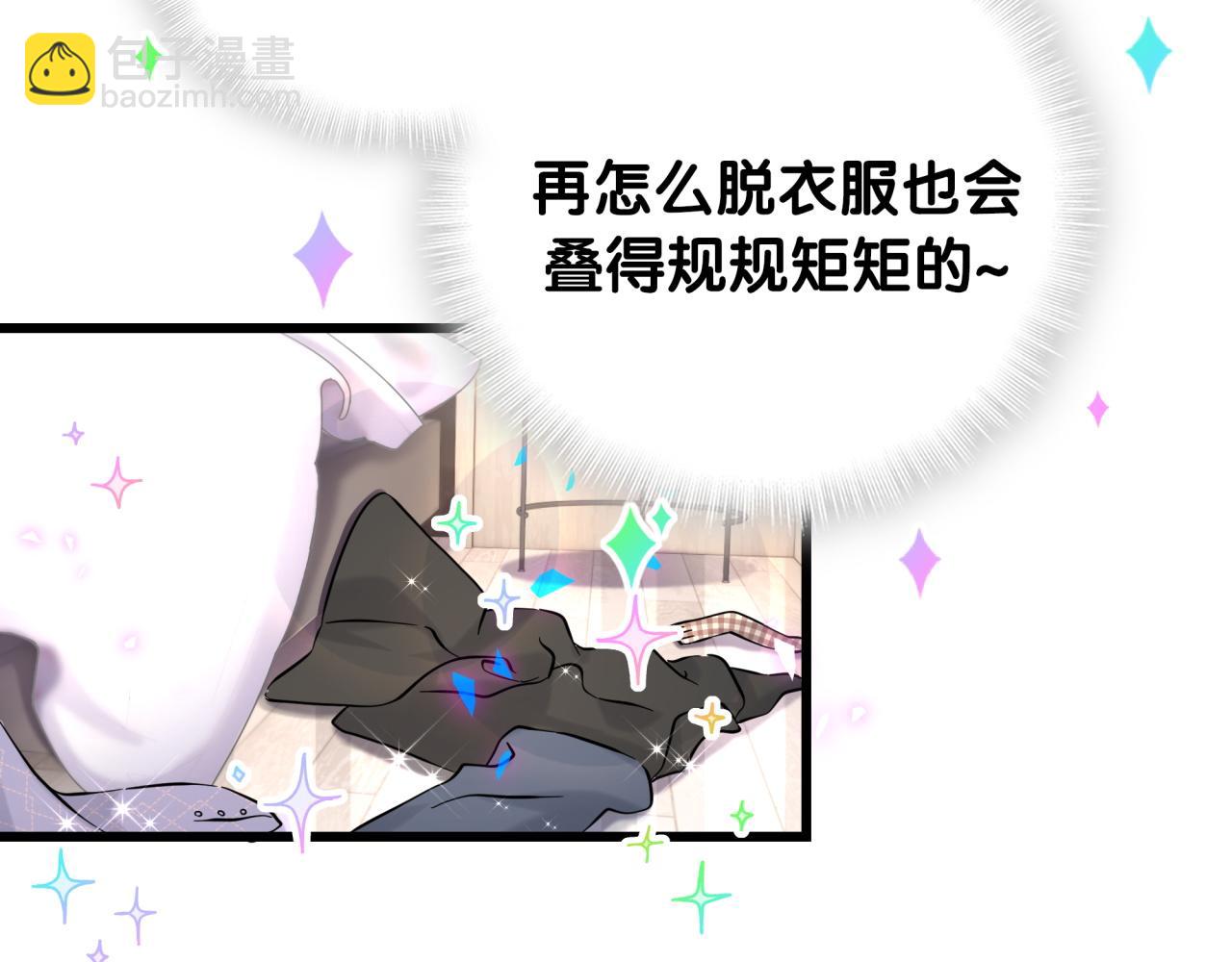 番外 肯定发生了22