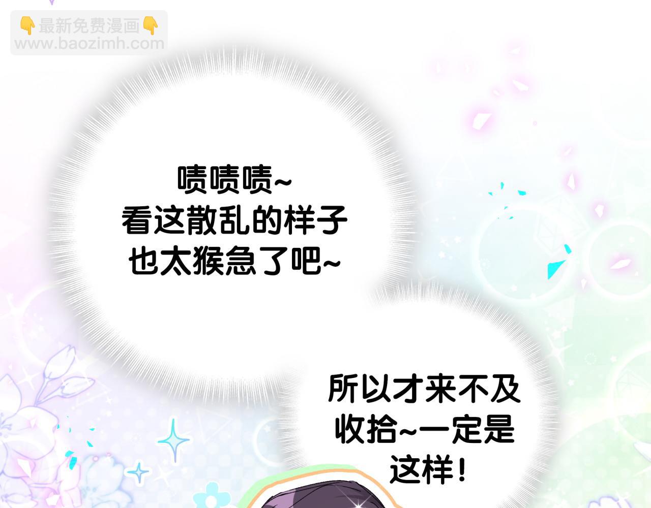 番外 肯定发生了23