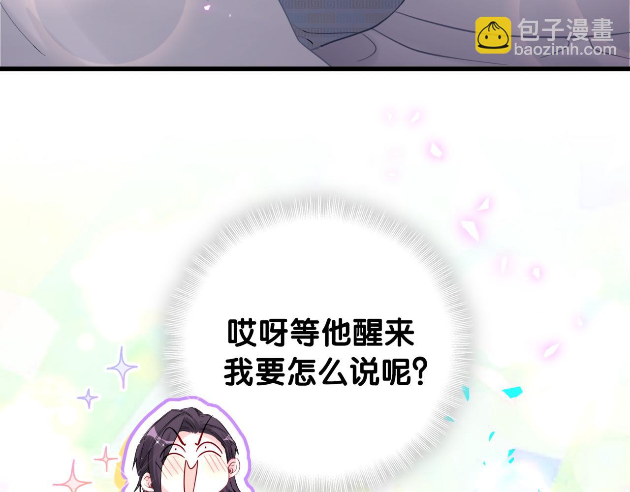 番外 肯定发生了25