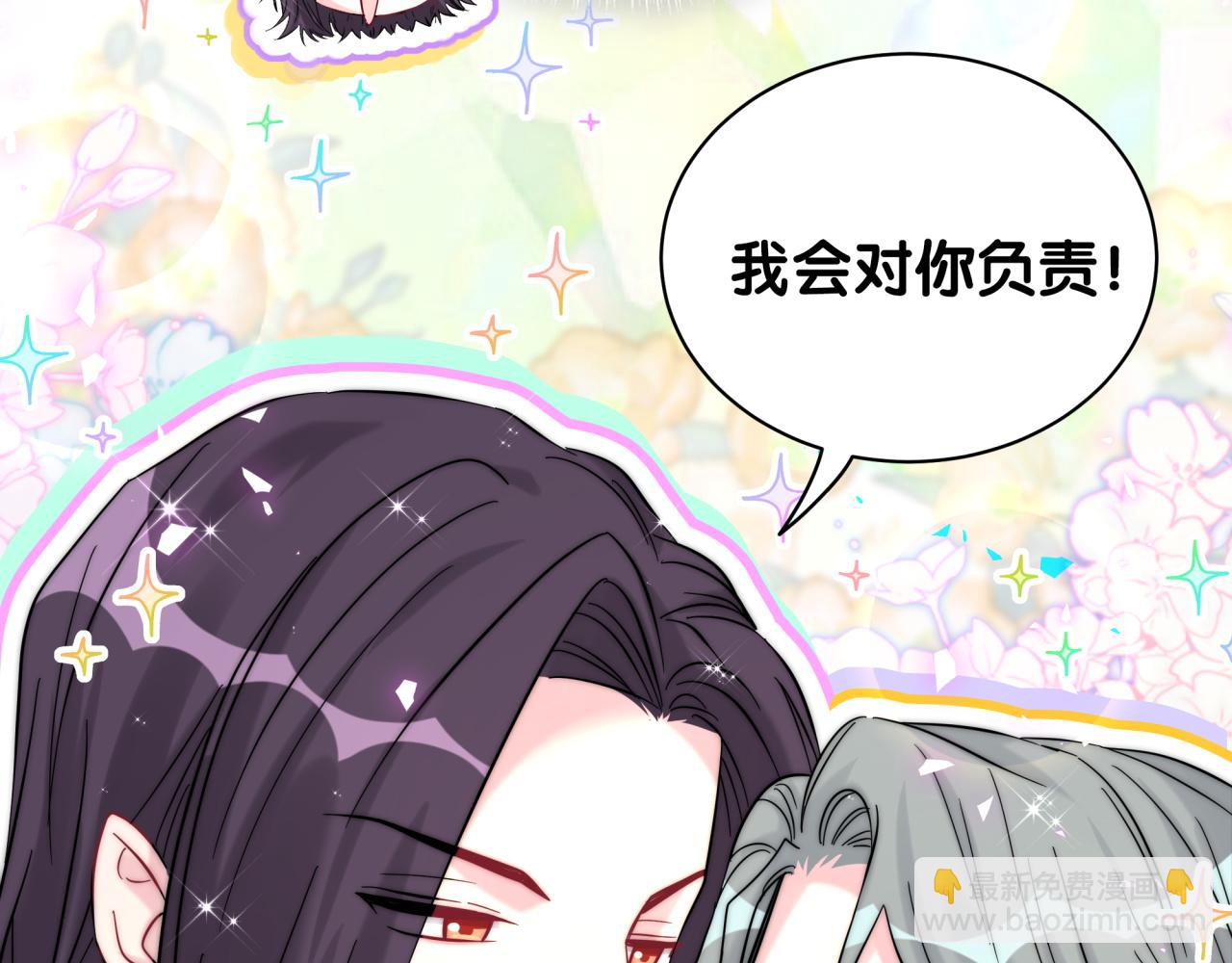 番外 肯定发生了26
