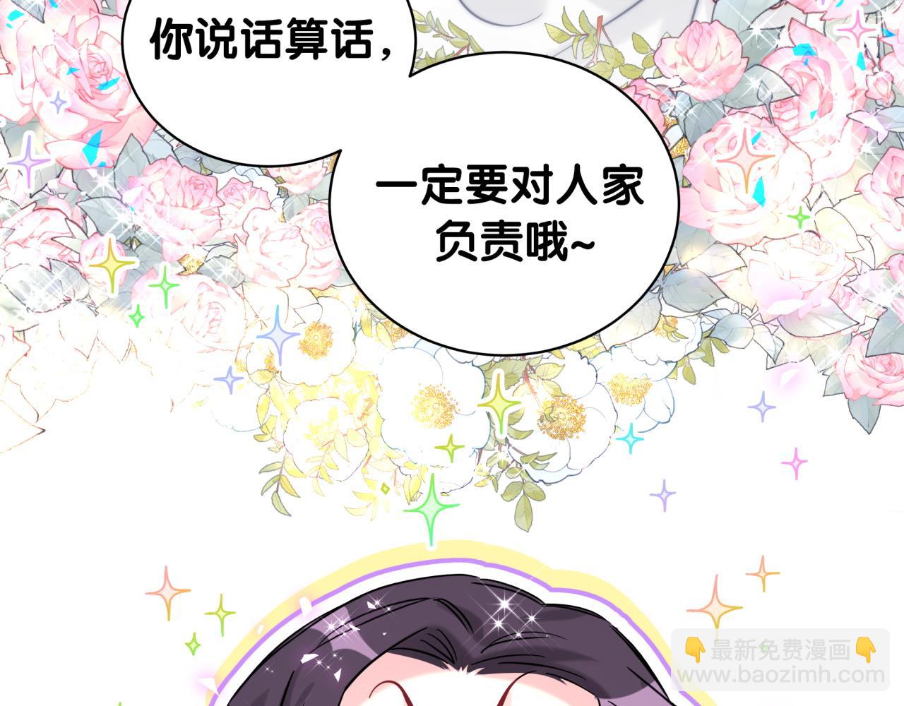 番外 肯定发生了28