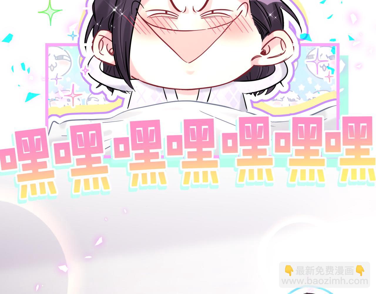 番外 肯定发生了29