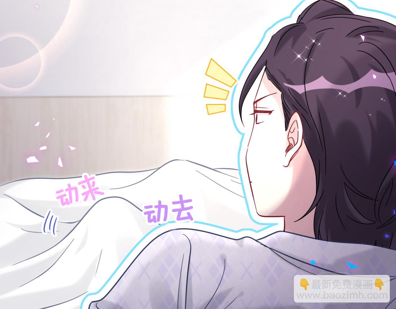 番外 肯定发生了30