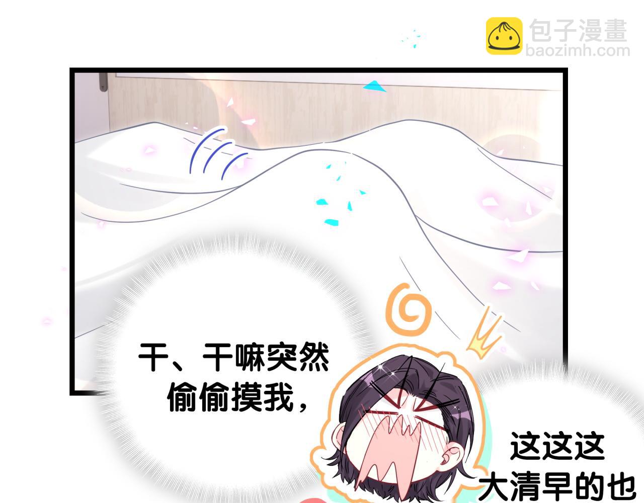 番外 肯定发生了34