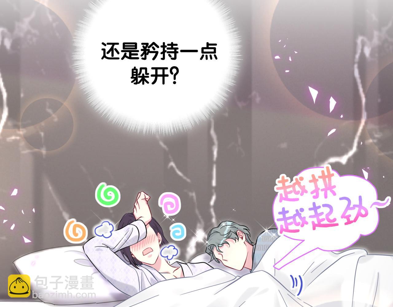 番外 肯定发生了38