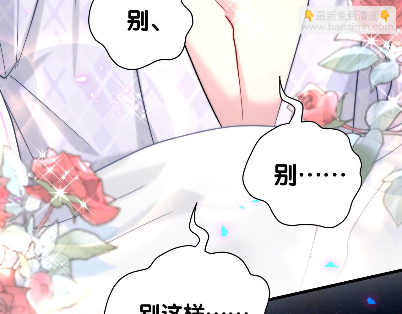 番外 肯定发生了41