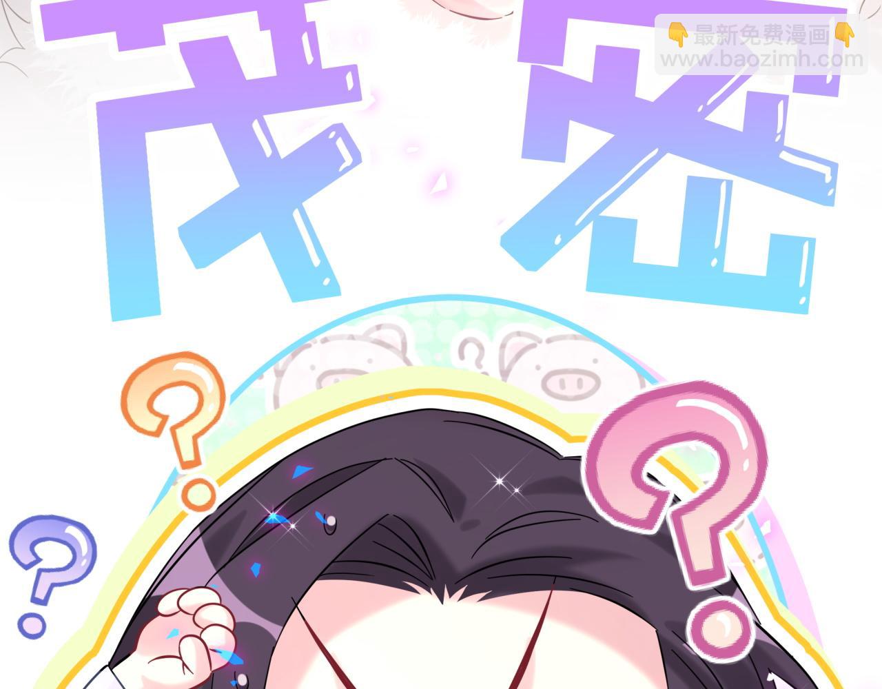 番外 肯定发生了43