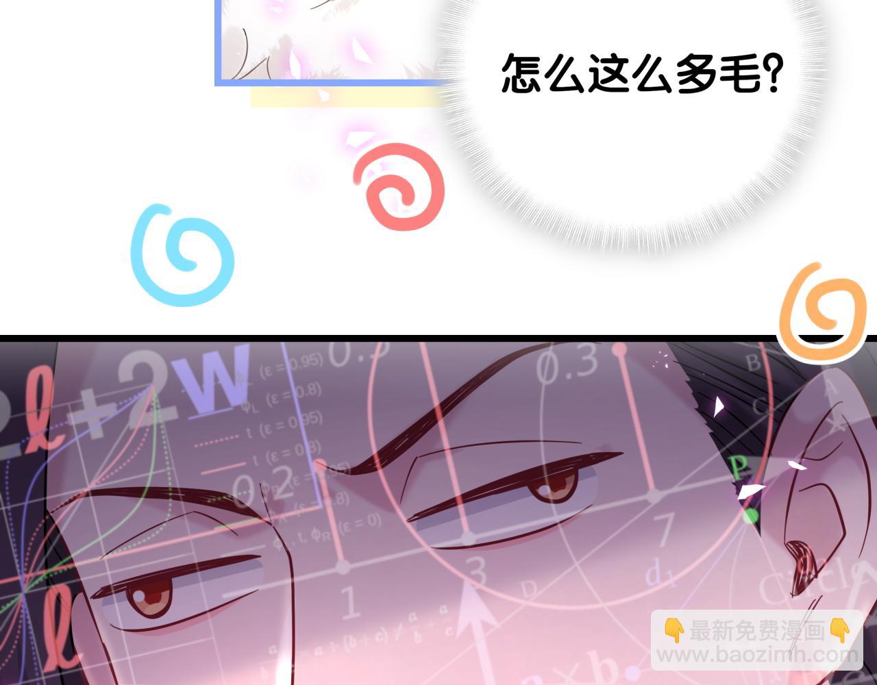番外 肯定发生了46