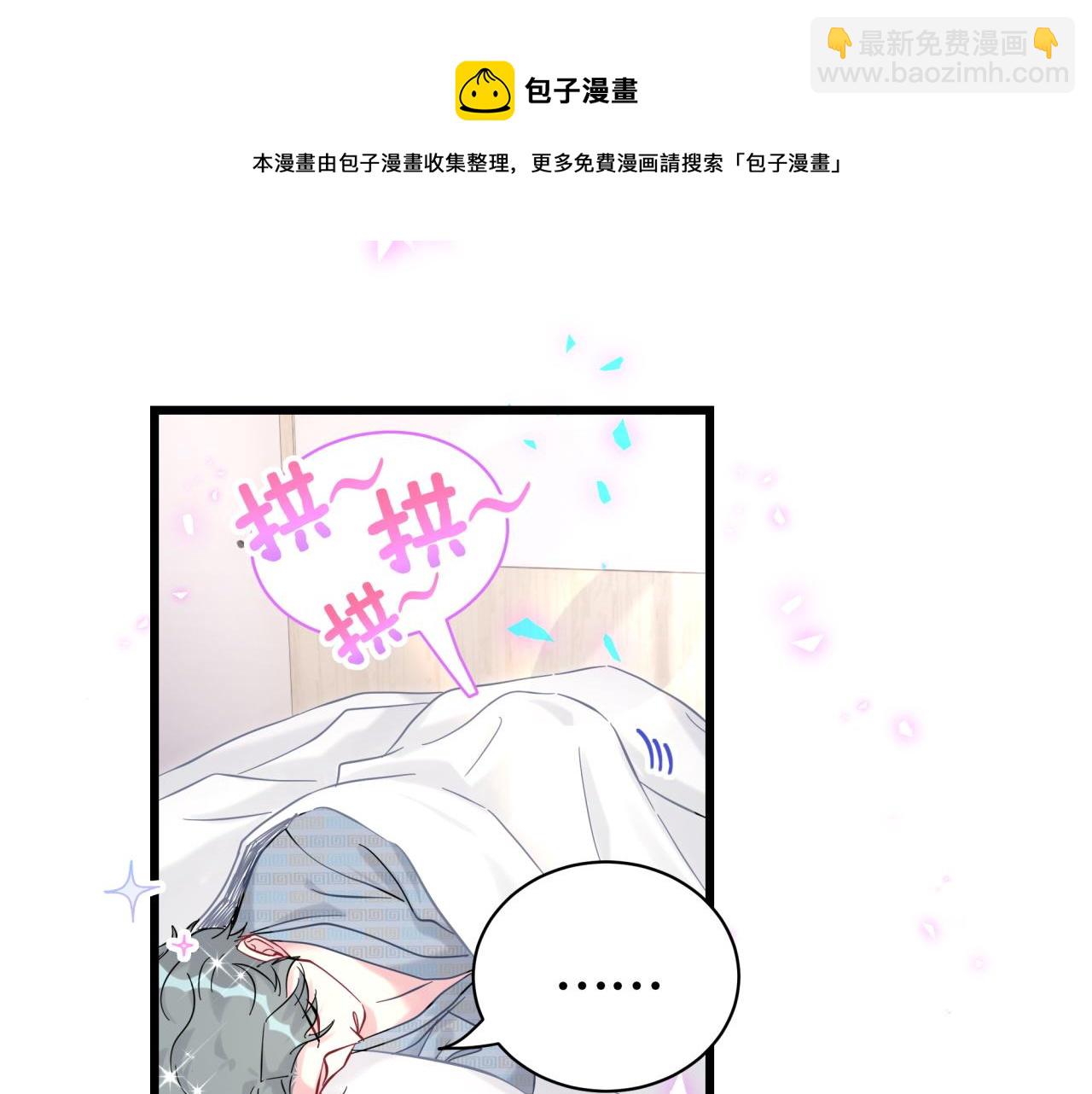 番外 肯定发生了49