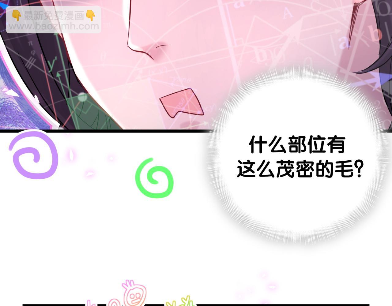 番外 肯定发生了51