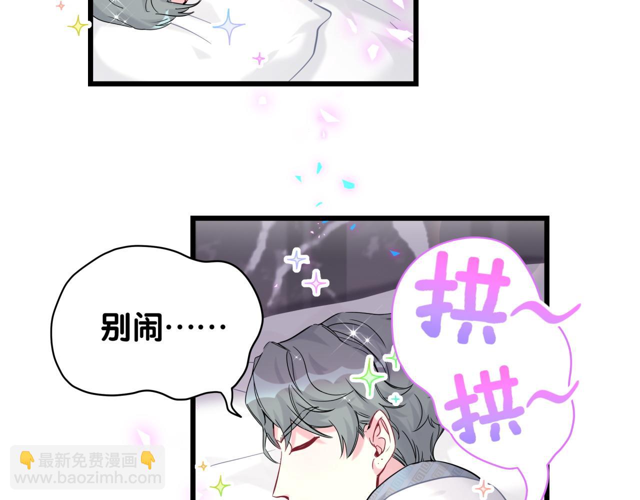 番外 肯定发生了54