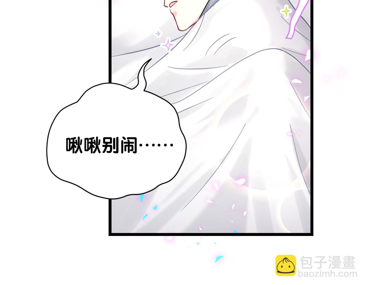 番外 肯定发生了55