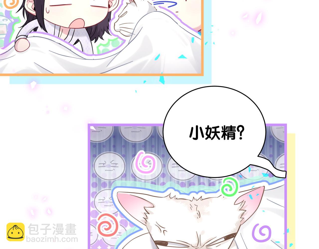 番外 肯定发生了61