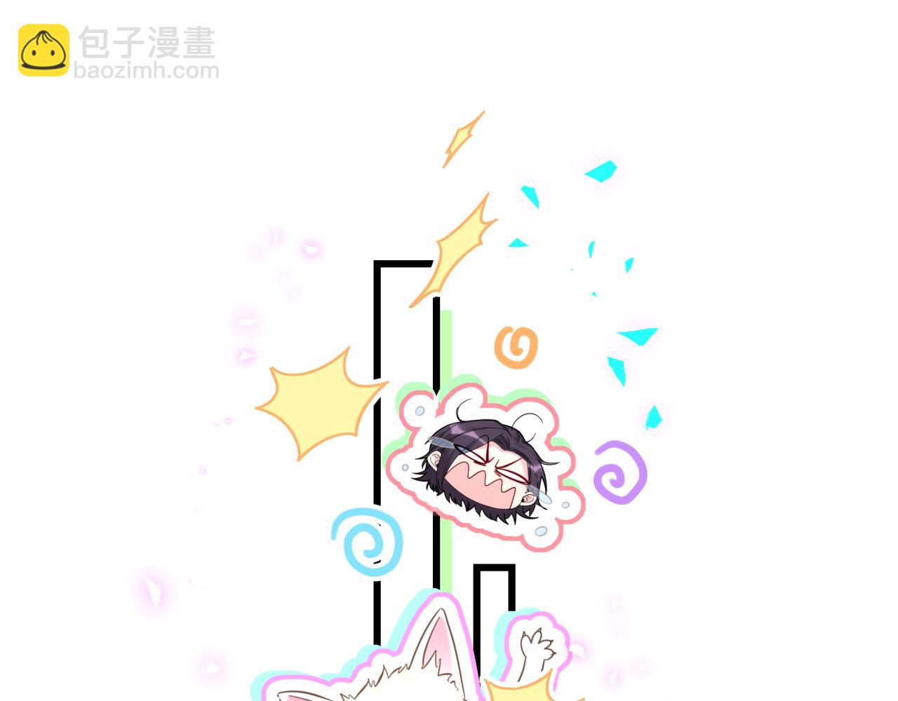 番外 肯定发生了71