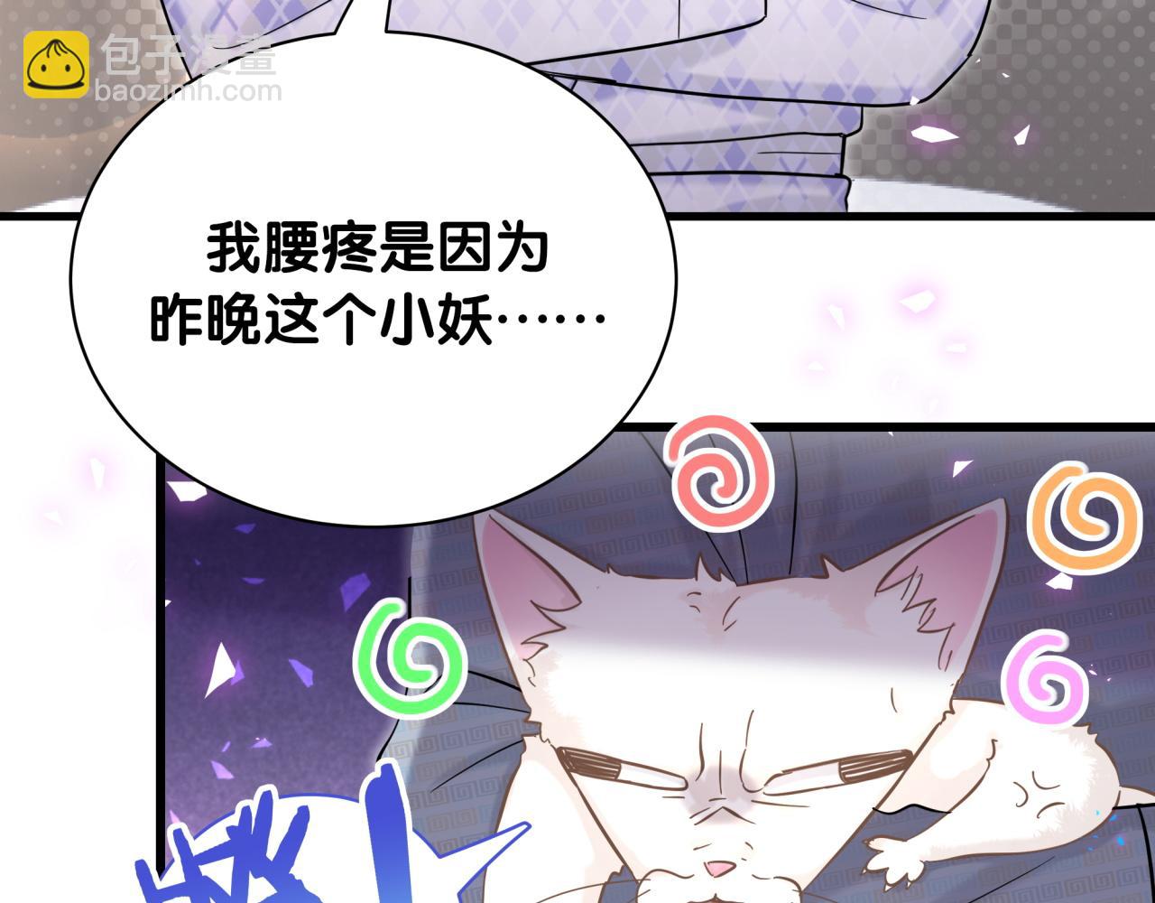 番外 肯定发生了75