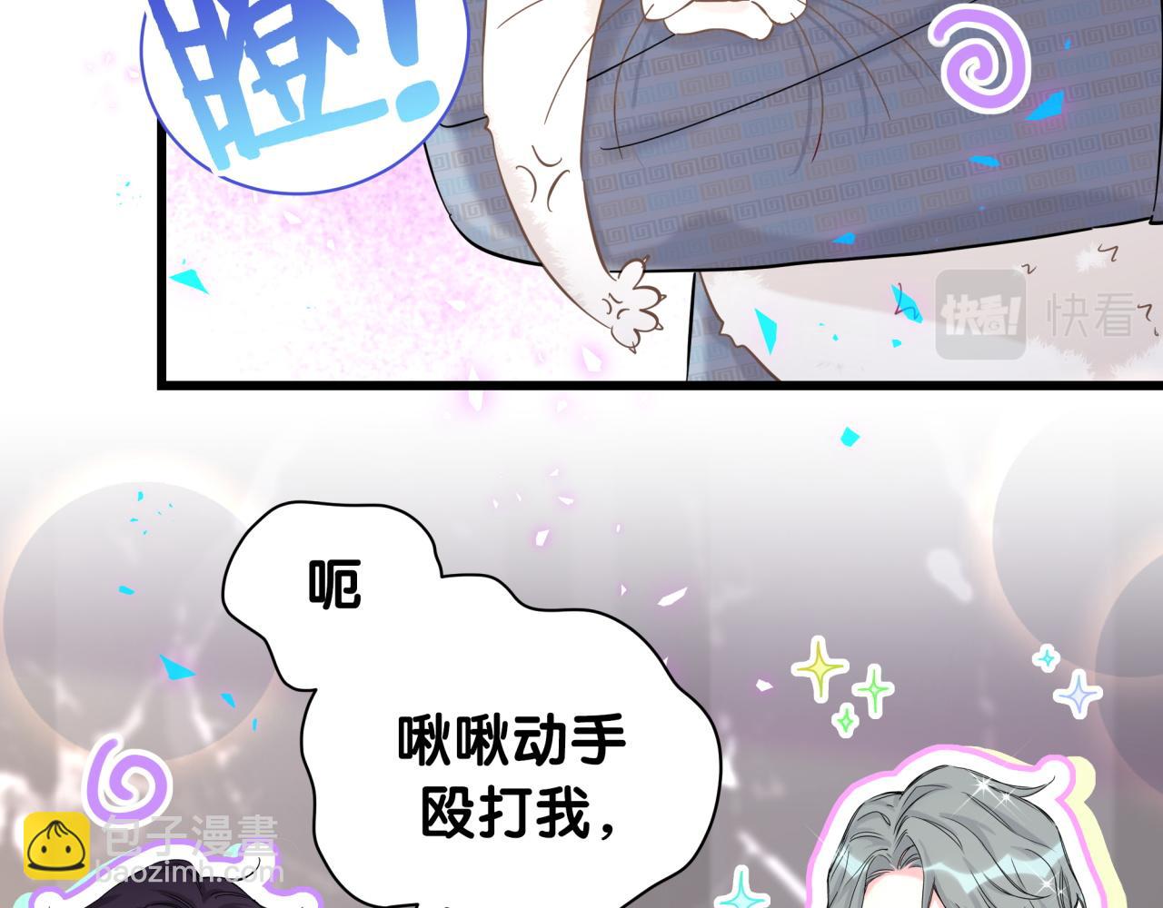番外 肯定发生了76
