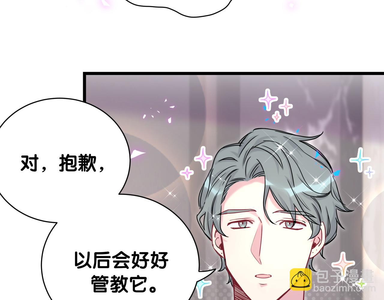 番外 肯定发生了78