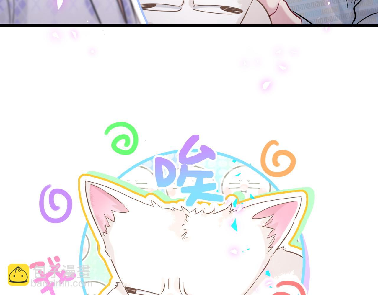 番外 肯定发生了84