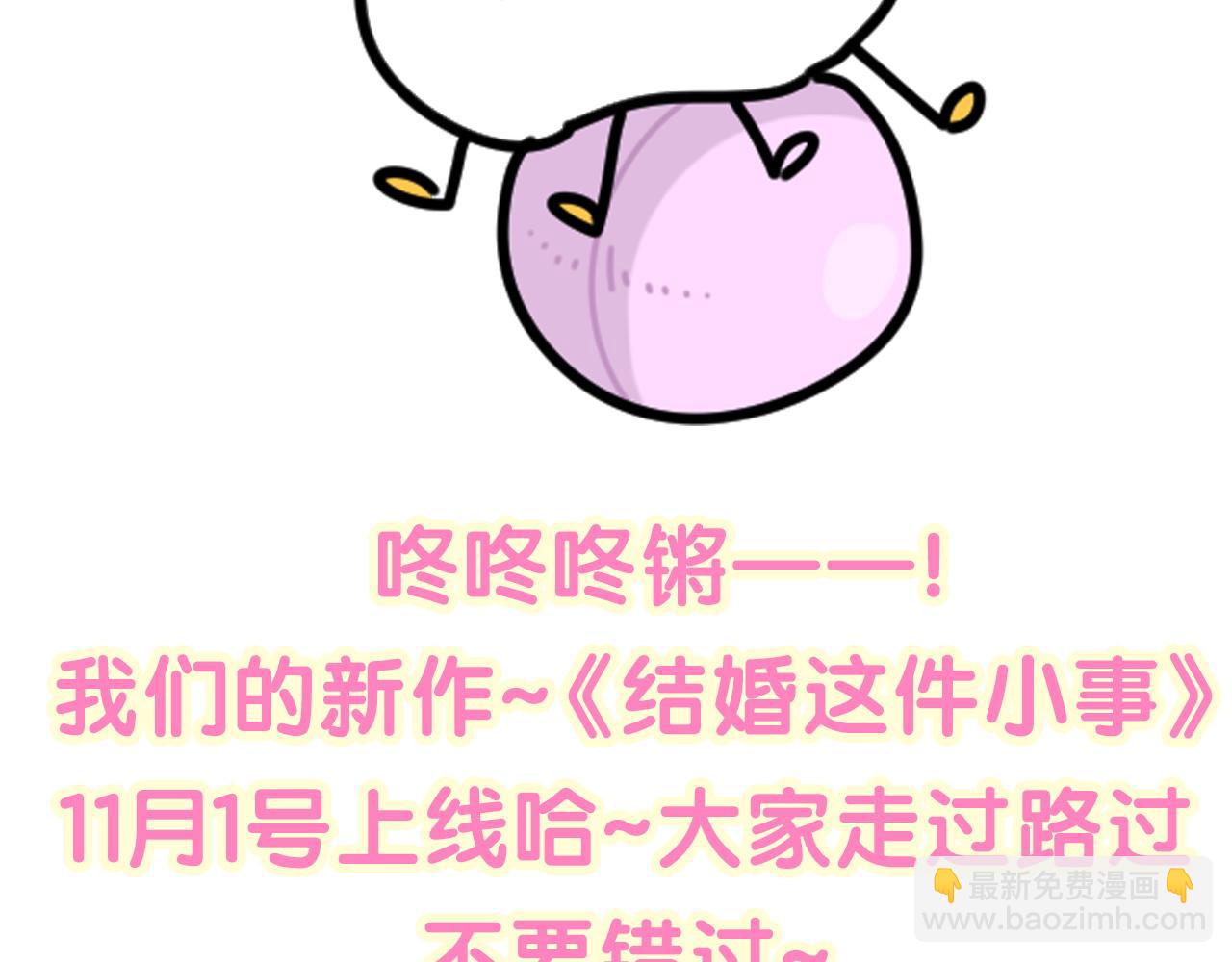 番外 肯定发生了87