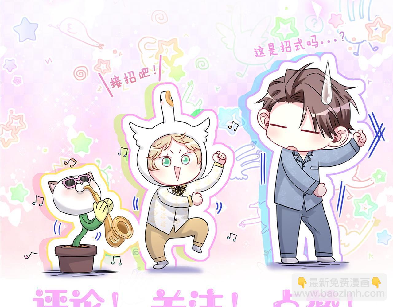 番外 肯定发生了91