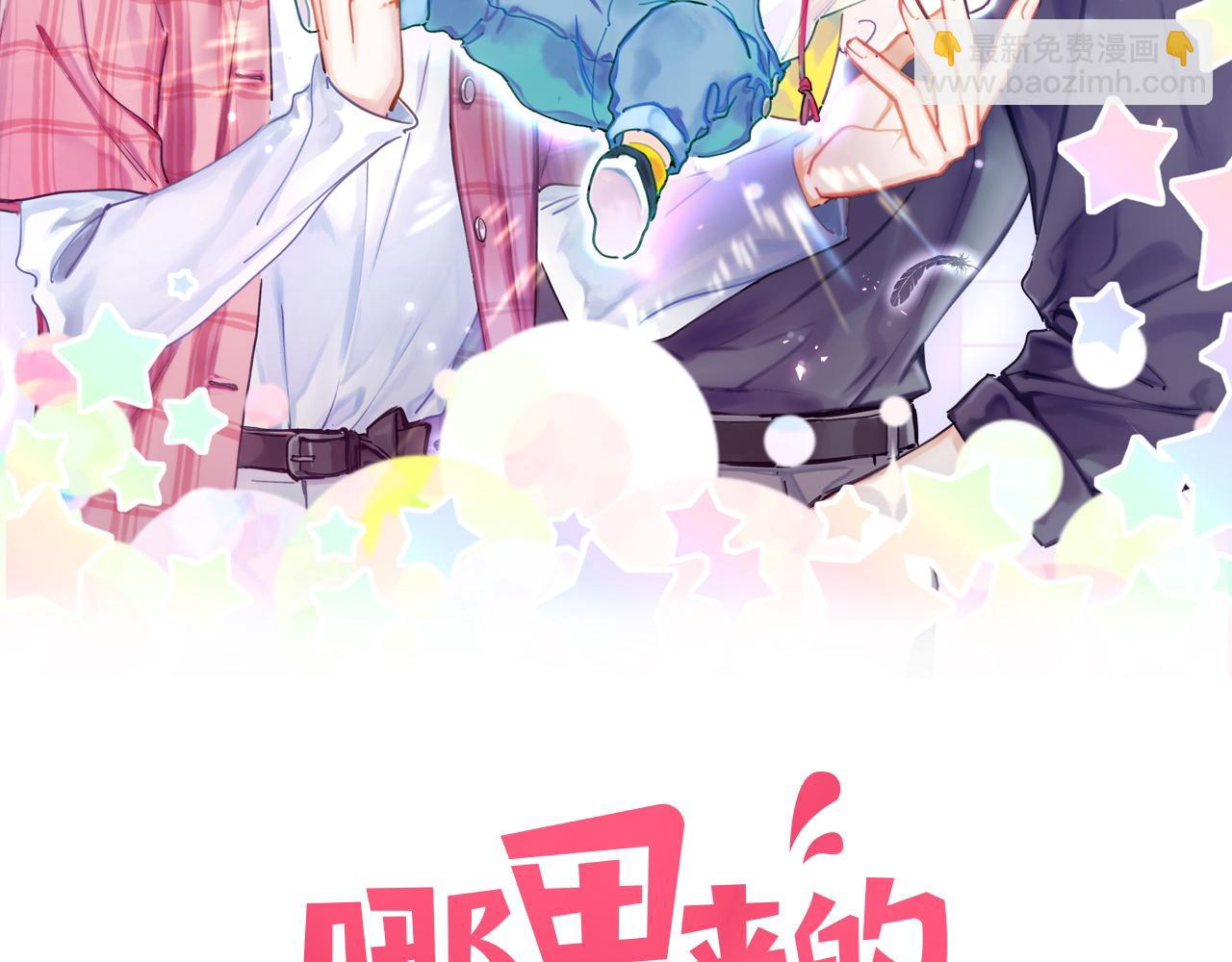 第211话 你觉得我还有机会吗？1