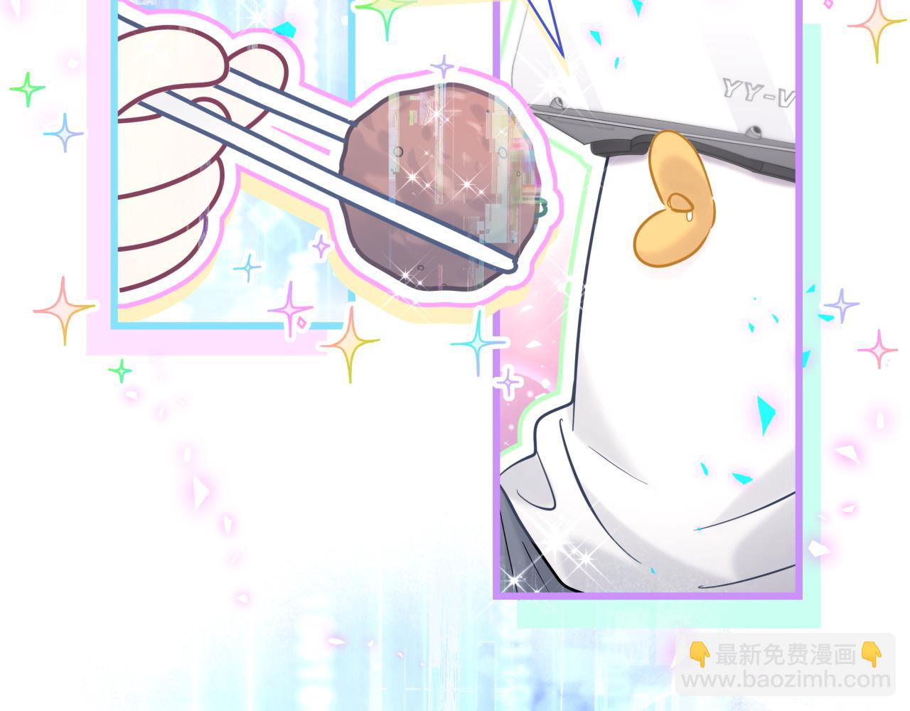 第211话 你觉得我还有机会吗？116
