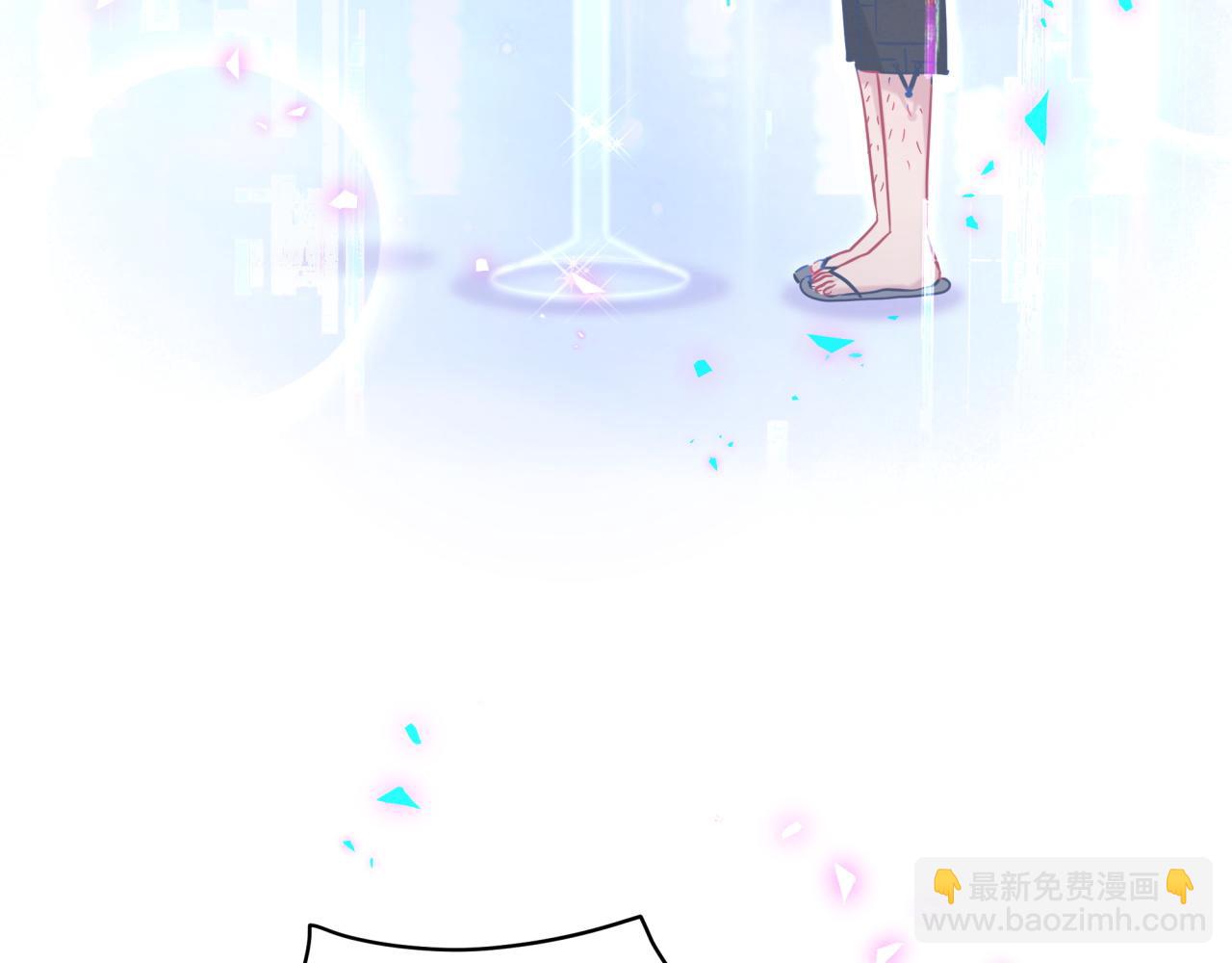 第211话 你觉得我还有机会吗？118