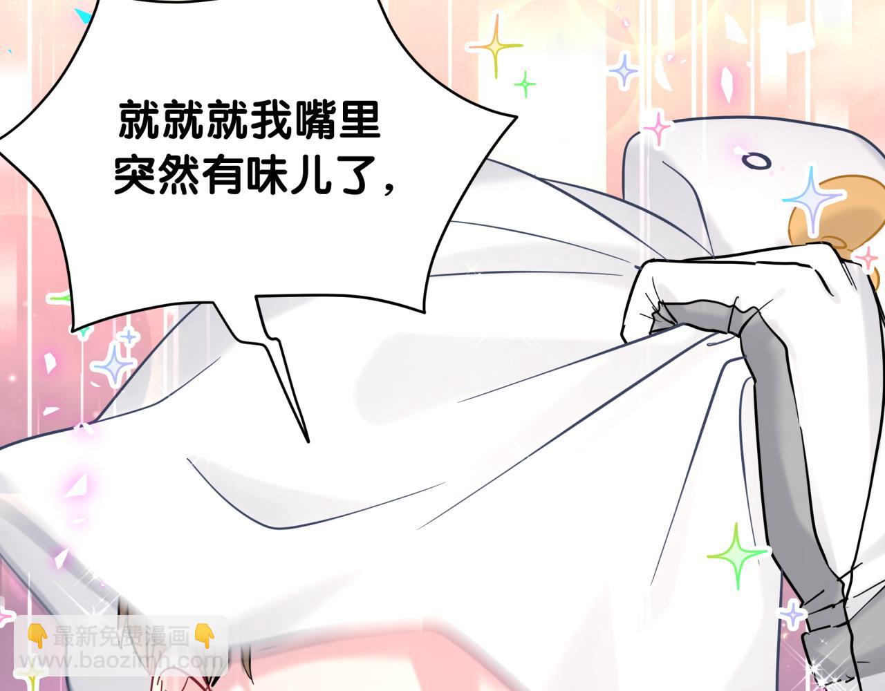 第211话 你觉得我还有机会吗？120
