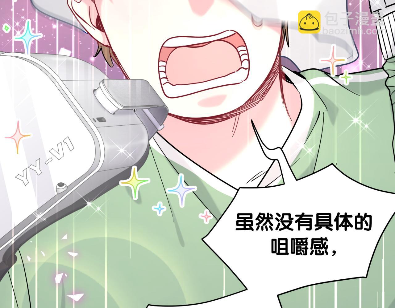 第211话 你觉得我还有机会吗？121