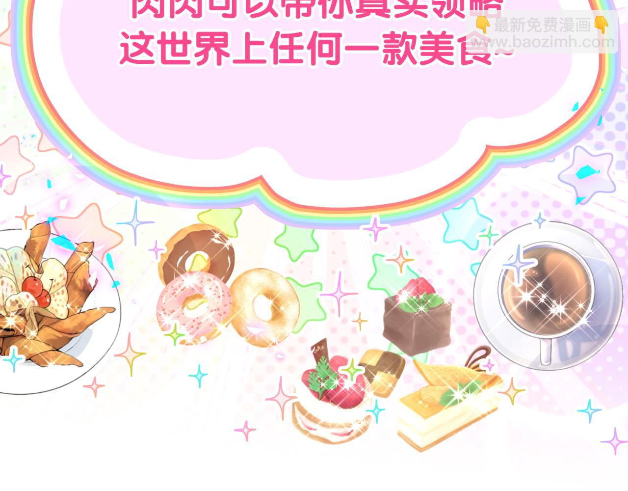 第211话 你觉得我还有机会吗？126