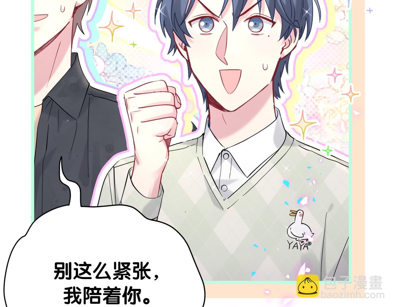 第211话 你觉得我还有机会吗？13
