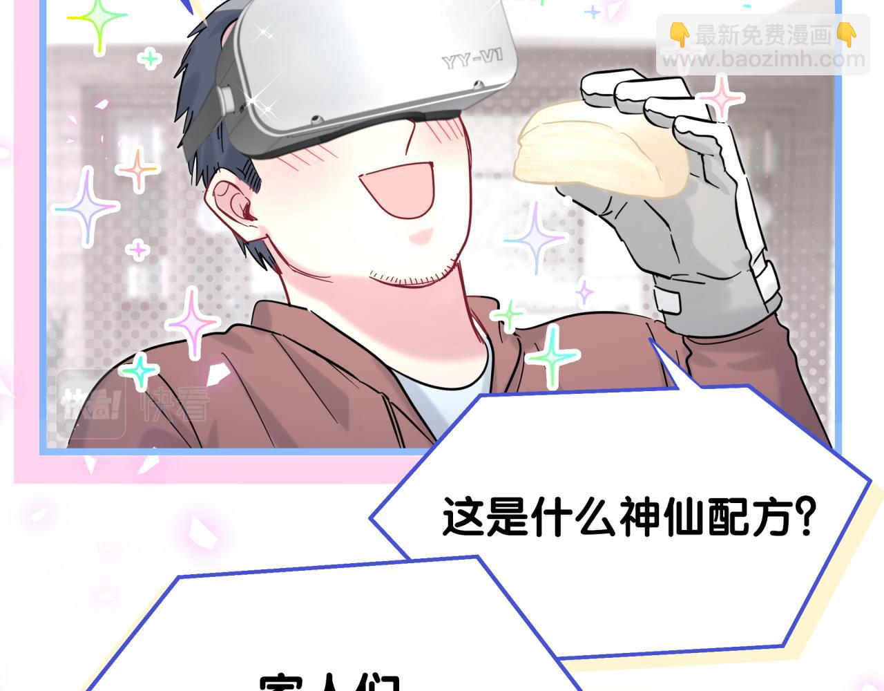 第211话 你觉得我还有机会吗？133