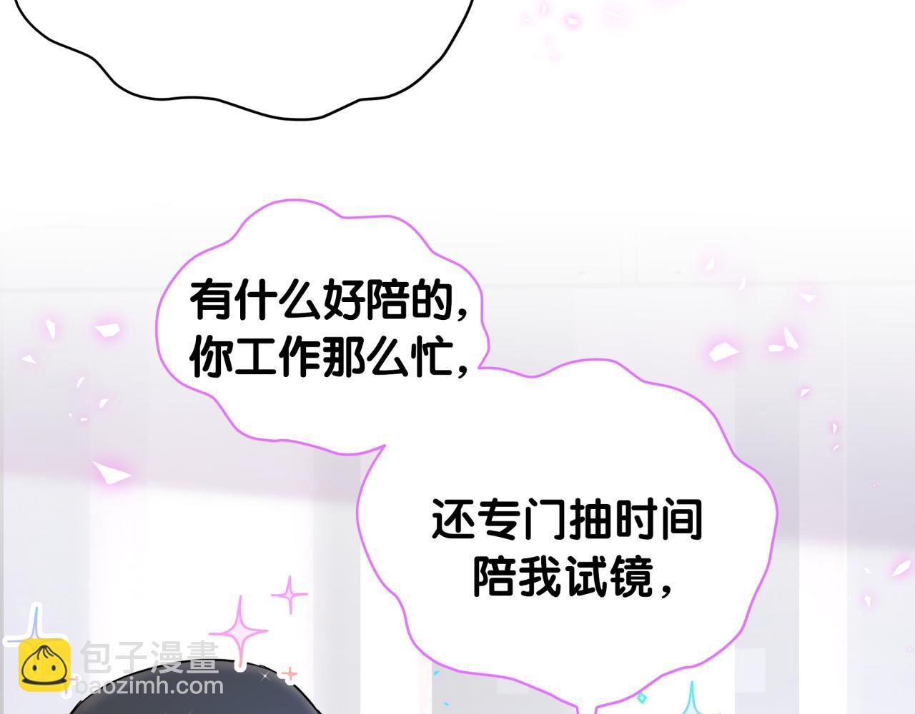 第211话 你觉得我还有机会吗？14