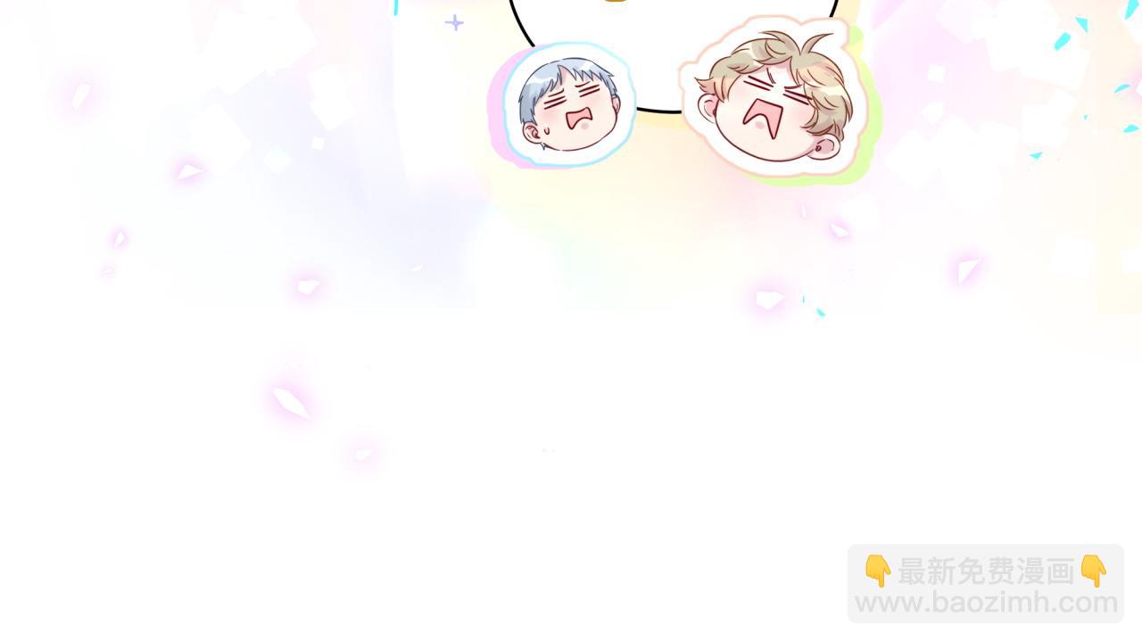 第211话 你觉得我还有机会吗？142