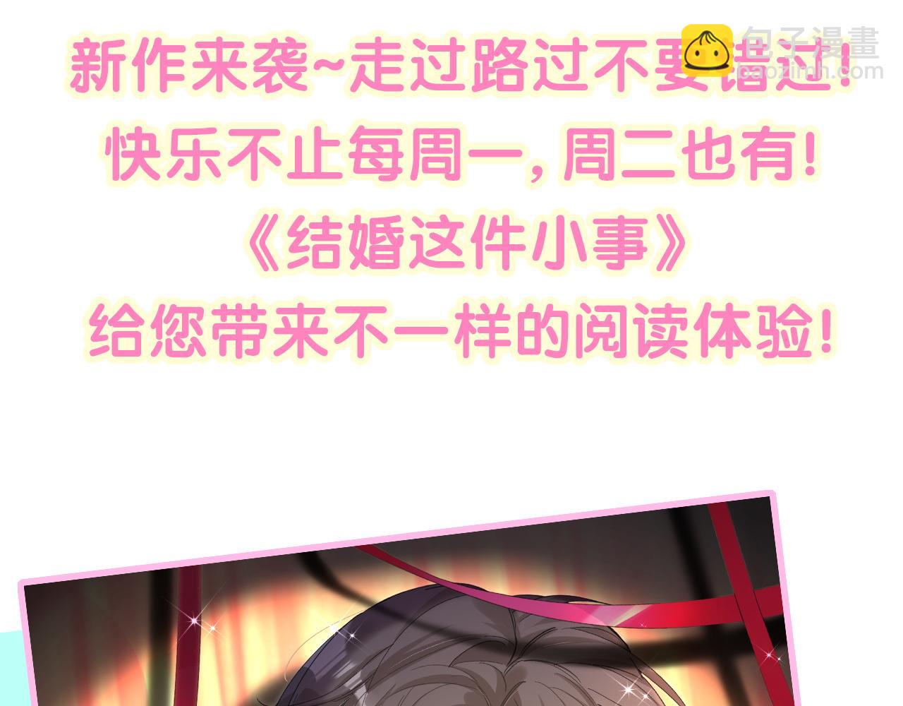 第211话 你觉得我还有机会吗？150