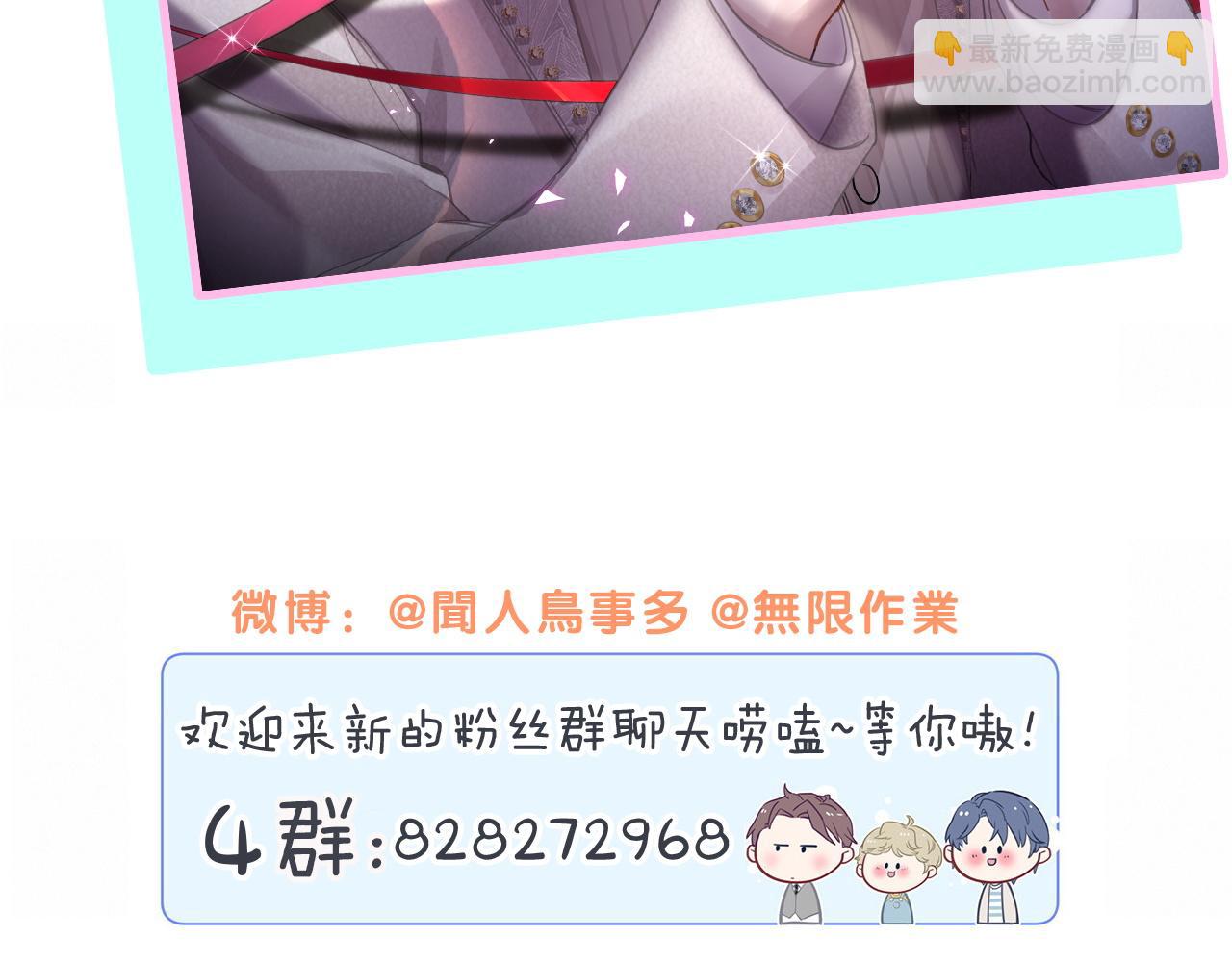 第211话 你觉得我还有机会吗？152