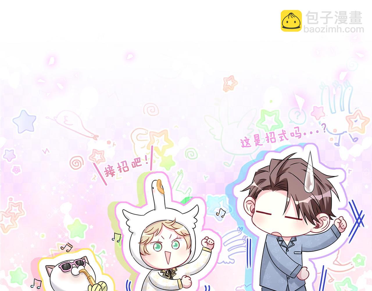 第211话 你觉得我还有机会吗？153