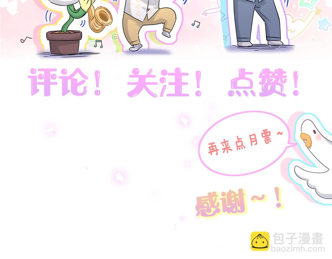 第211话 你觉得我还有机会吗？154