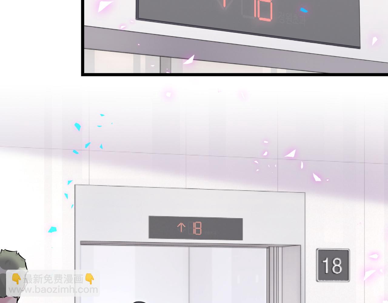 第211话 你觉得我还有机会吗？18