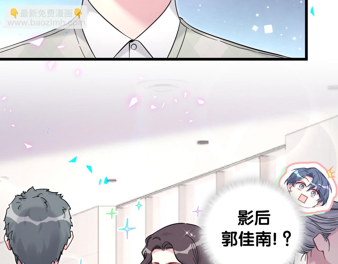 第211话 你觉得我还有机会吗？22