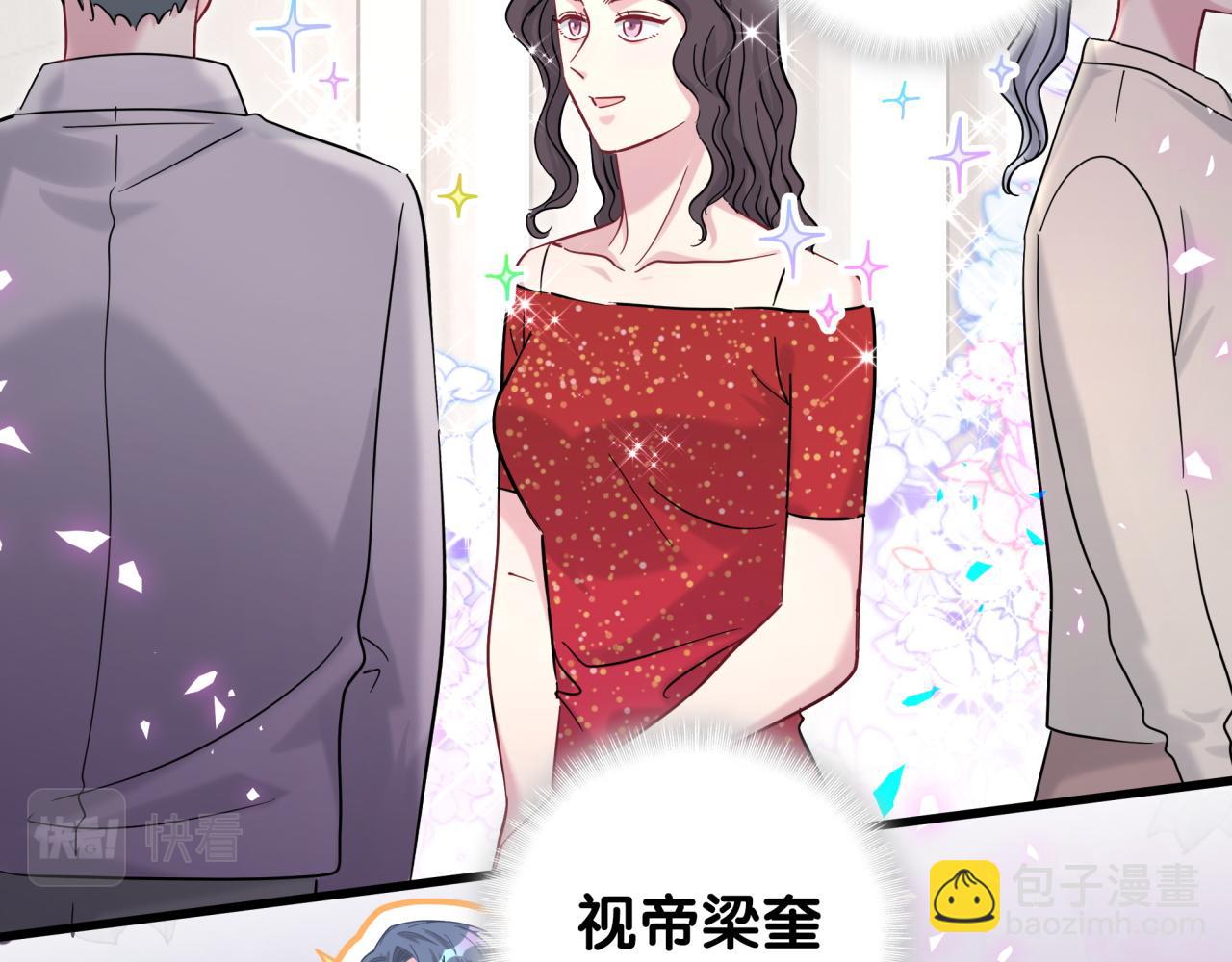 第211话 你觉得我还有机会吗？23