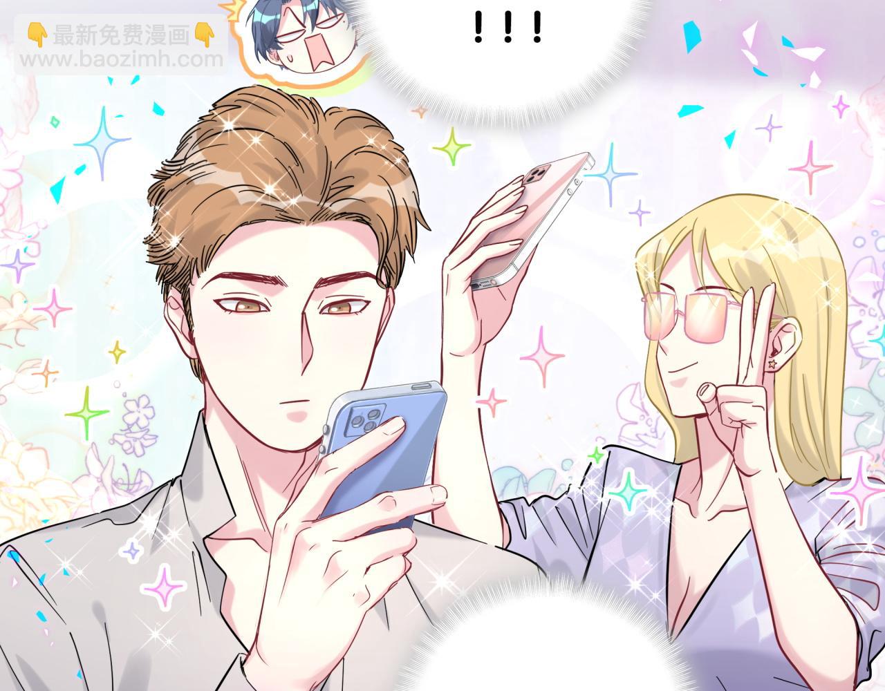 第211话 你觉得我还有机会吗？24