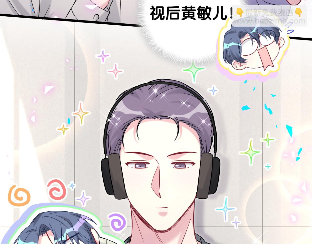 第211话 你觉得我还有机会吗？25