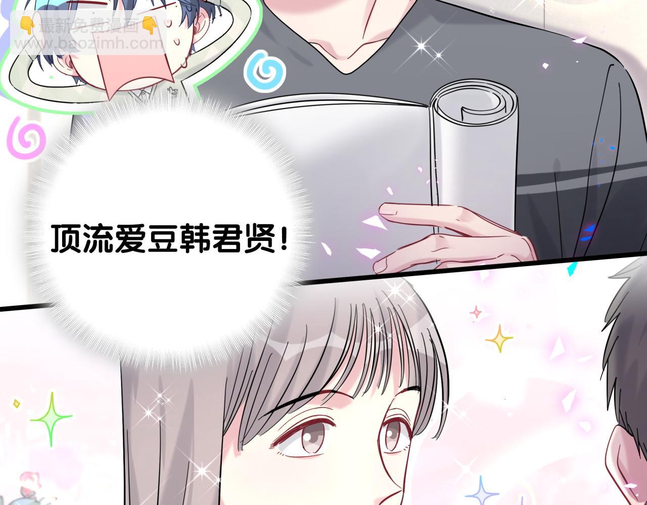 第211话 你觉得我还有机会吗？26