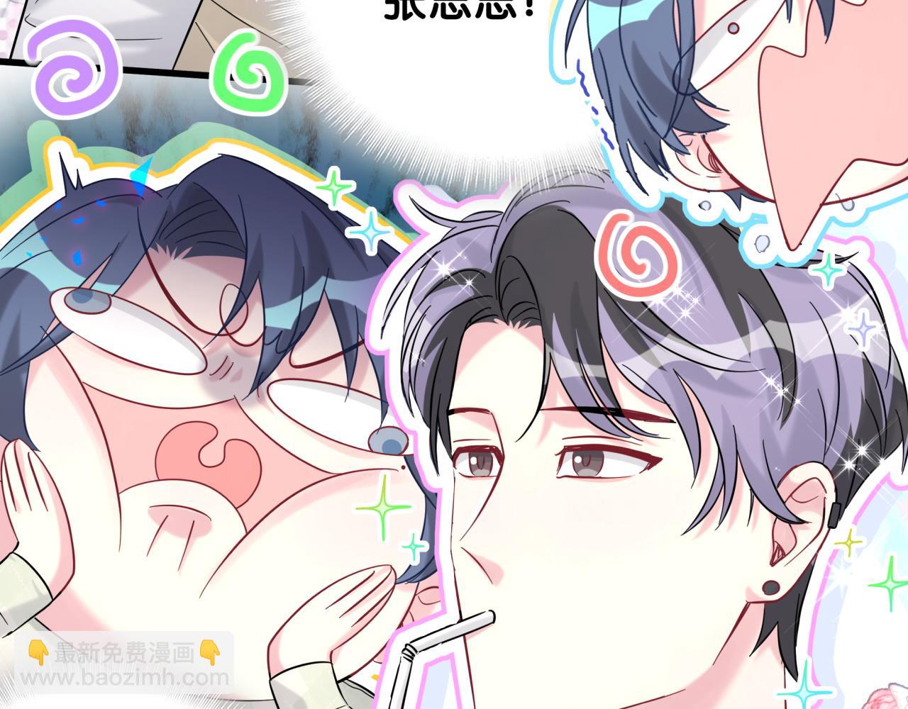 第211话 你觉得我还有机会吗？28