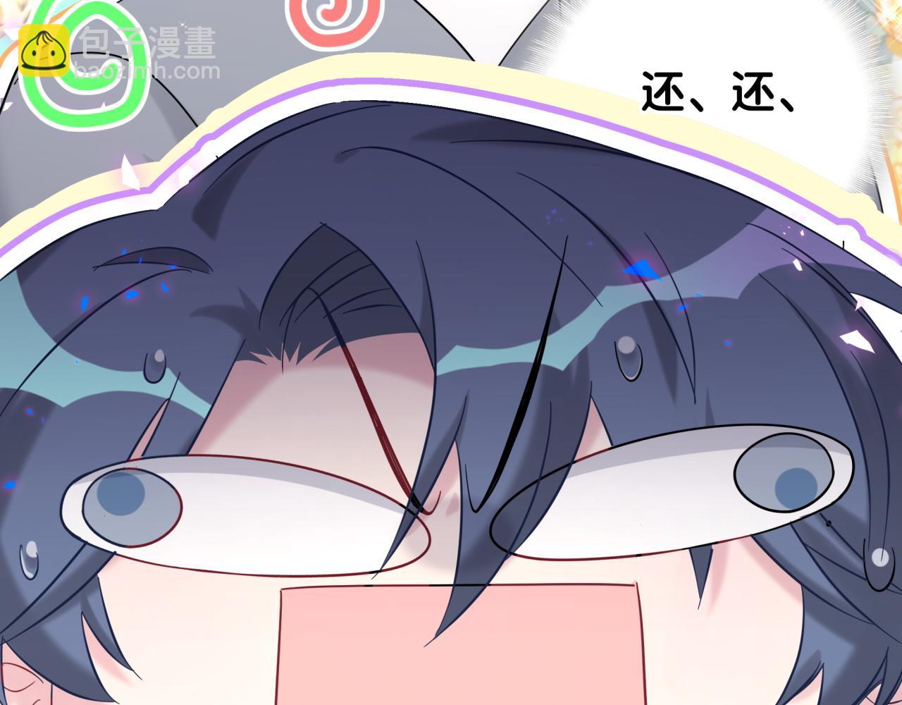 第211话 你觉得我还有机会吗？31